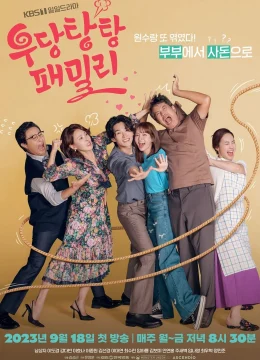 Xem Phim Gia Đình Khó Đoán Vietsub HD Online