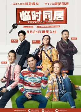 Xem Phim Gia đình tạm bợ Vietsub HD Online