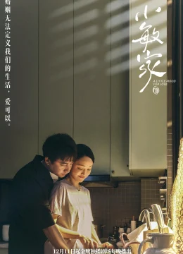 Xem Phim Gia đình Tiểu Mẫn Vietsub HD Online