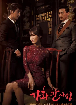 Xem Phim Gia Hòa Vạn Sự Thành Vietsub HD Online