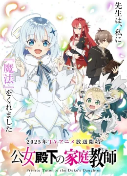 Xem Phim Gia Sư Của Công Tước Tiểu Thư Vietsub HD Online