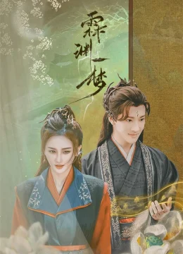 Xem Phim Giấc Mộng Lâm Uyên Vietsub HD Online