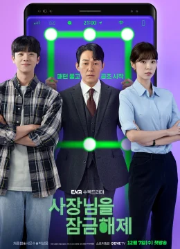 Xem Phim Giải Cứu Ông Chủ (Mở Khóa Sếp Tổng) Vietsub HD Online