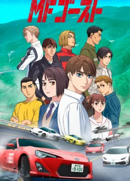 Giải Đua MF Ghost