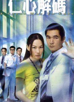 Giải Mã Nhân Tâm I