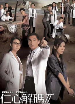 Giải Mã Nhân Tâm (Phần 2)