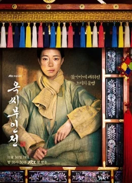 Giai Thoại Phu Nhân Ok