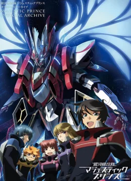 Ginga Kikoutai Majestic Prince