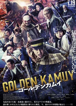 Golden Kamuy