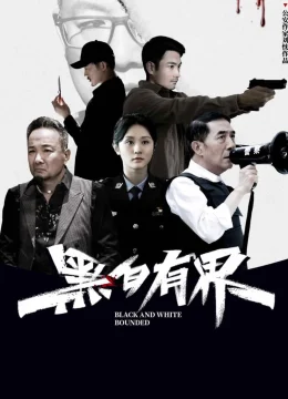 Xem Phim Hắc Bạch Hữu Giới Vietsub HD Online