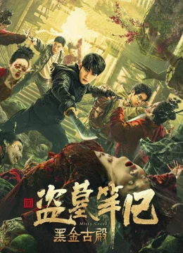 Xem Phim Hắc Kim Cổ Điện Vietsub HD Online