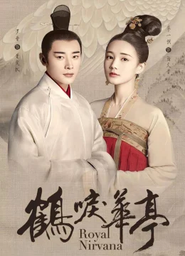 Hạc Lệ Hoa Đình