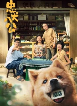 Xem Phim HACHIKO: Chú Chó Bát Đồng Vietsub HD Online