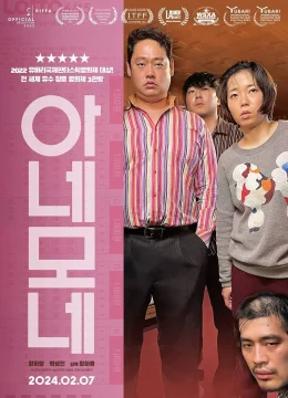 Hải Quỳ: Chuyện Cổ Tích Không Dành Cho Trẻ Con