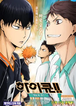 Haikyu!! Bản điện ảnh 3: Thiên tài trỗi dậy