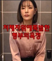 Xem Phim Ham Muốn Của Anh Rể Và Em Dâu Vietsub HD Online