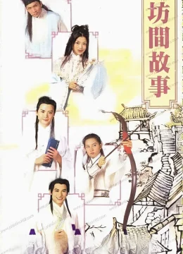 Xem Phim Hận Sầu Bàng Vietsub HD Online