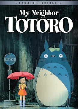 Xem Phim Hàng xóm của tôi là Totoro Vietsub HD Online