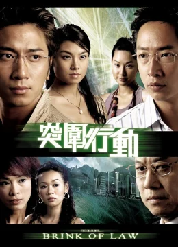 Hành Động Đột Phá