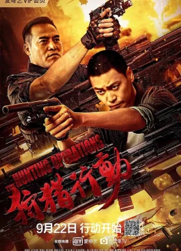 Hành Động Săn Bắn