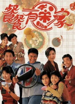 Hạnh Phúc Đâu Tự Có