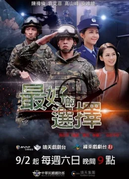 Xem Phim Hậu Duệ Mặt Trời Dân Quốc Vietsub HD Online