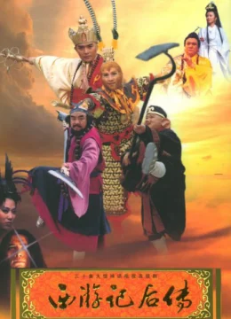 Xem Phim Hậu Tây Du Ký Vietsub HD Online