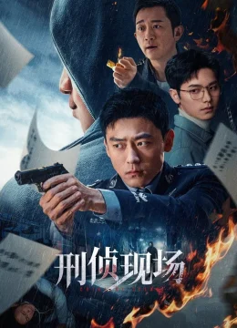 Hiện Trường Điều Tra