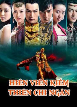Hiên Viên Kiếm: Thiên Chi Ngân
