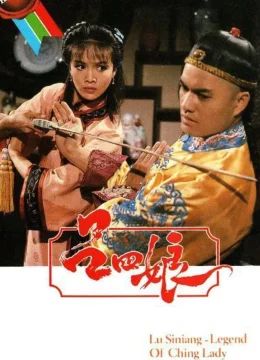 Xem Phim Hiệp Nữ Lữ Tứ Nương Vietsub HD Online