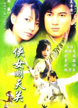 Xem Phim Hiệp Nữ Phá Thiên Quan Vietsub HD Online