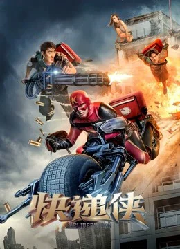 Xem Phim Hiêp sĩ shipper Vietsub HD Online