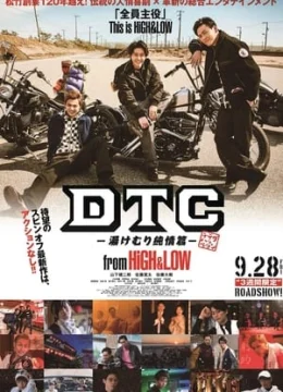 HiGH&LOW DTC: Suối Nước Nóng