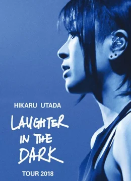 Hikaru Utada: Laughter in the Dark Tour 2018