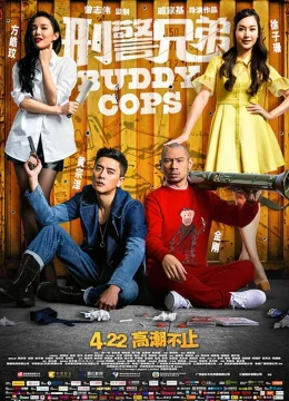 Xem Phim Hình cảnh huynh đệ Vietsub HD Online