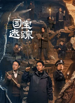 Xem Phim Hộ Bảo Tầm Tung Vietsub HD Online