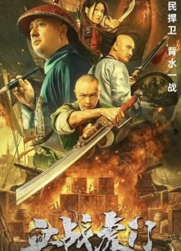 Xem Phim Hổ Môn Tiêu Yên Vietsub HD Online