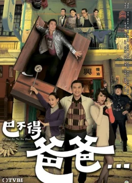 Hổ Phụ Sinh Hổ Tử