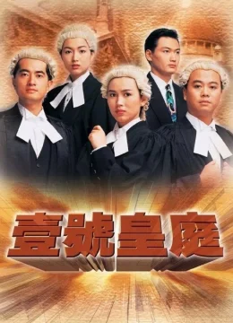 Hồ Sơ Công Lý (Phần 1)