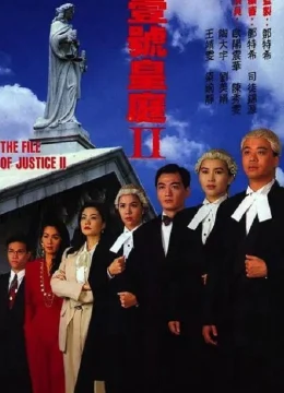 Xem Phim Hồ Sơ Công Lý (Phần 2) Vietsub HD Online