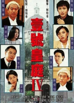 Xem Phim Hồ Sơ Công Lý (Phần 4) Vietsub HD Online