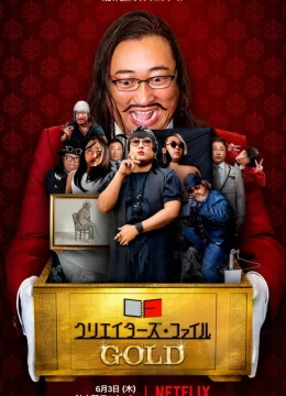 Xem Phim Hồ sơ nhà sáng tạo: VÀNG Vietsub HD Online