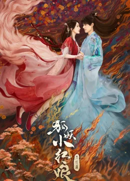 Hồ Yêu Tiểu Hồng Nương: Nguyệt Hồng Thiên