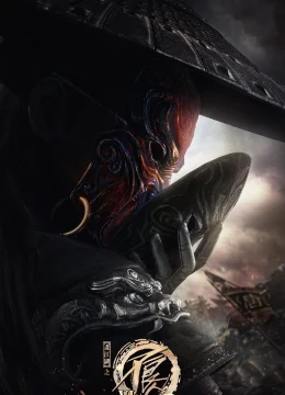 Xem Phim Họa giang hồ chi bất lương nhân (Phần 6) Vietsub HD Online