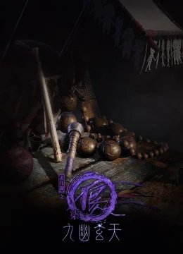 Họa giang hồ chi bất lương nhân (Phần 7)