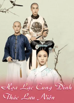 Họa Lạc Cung Đình Thác Lưu Niên