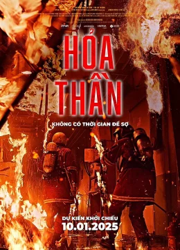 Hỏa Thần
