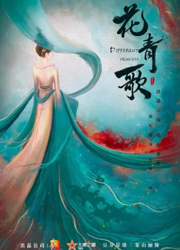 Xem Phim Hoa Thanh Ca Vietsub HD Online