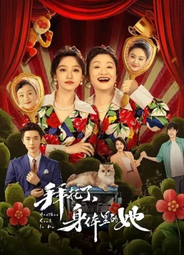 Xem Phim Hoán Đổi Linh Hồn (2024) Vietsub HD Online