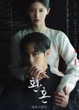 Hoàn hồn (Phần 2)